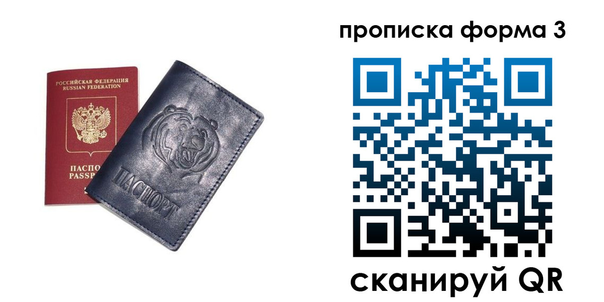 регистрация в Благодарном