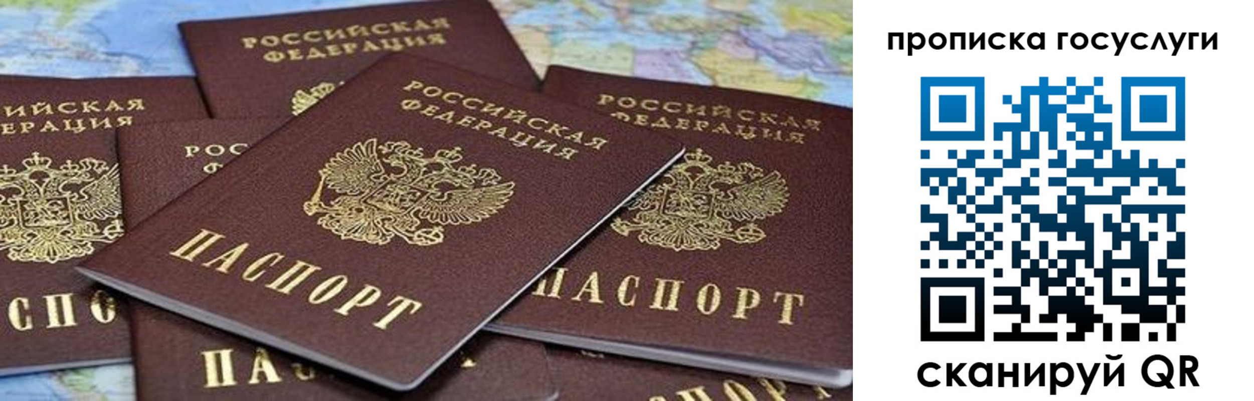пропишу в квартире в Благодарном