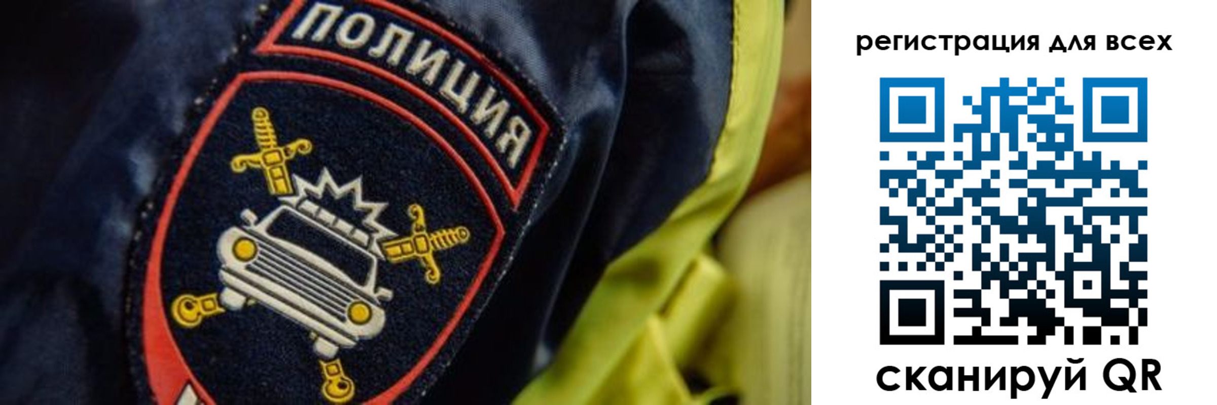 прописка законно в Благодарном