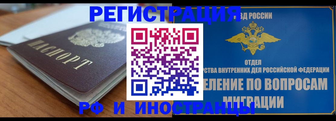 регистрация для школы в Благодарном